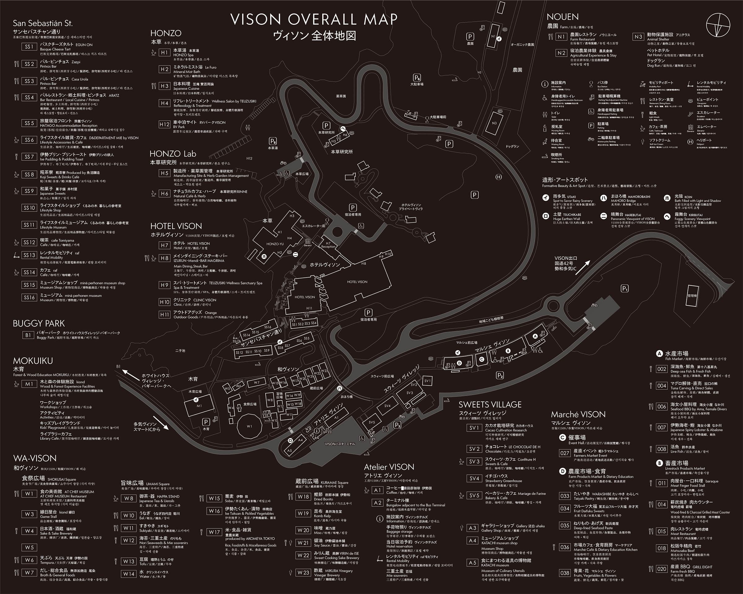 VISON全体マップ[平面図]