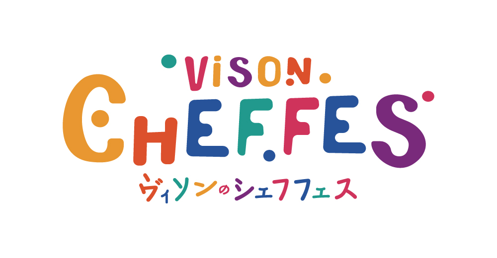 VISONのシェフフェス
