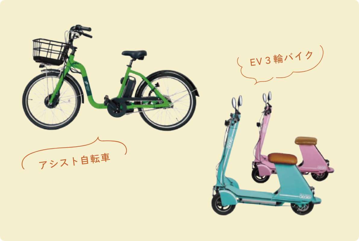 電動バイクのイメージ写真