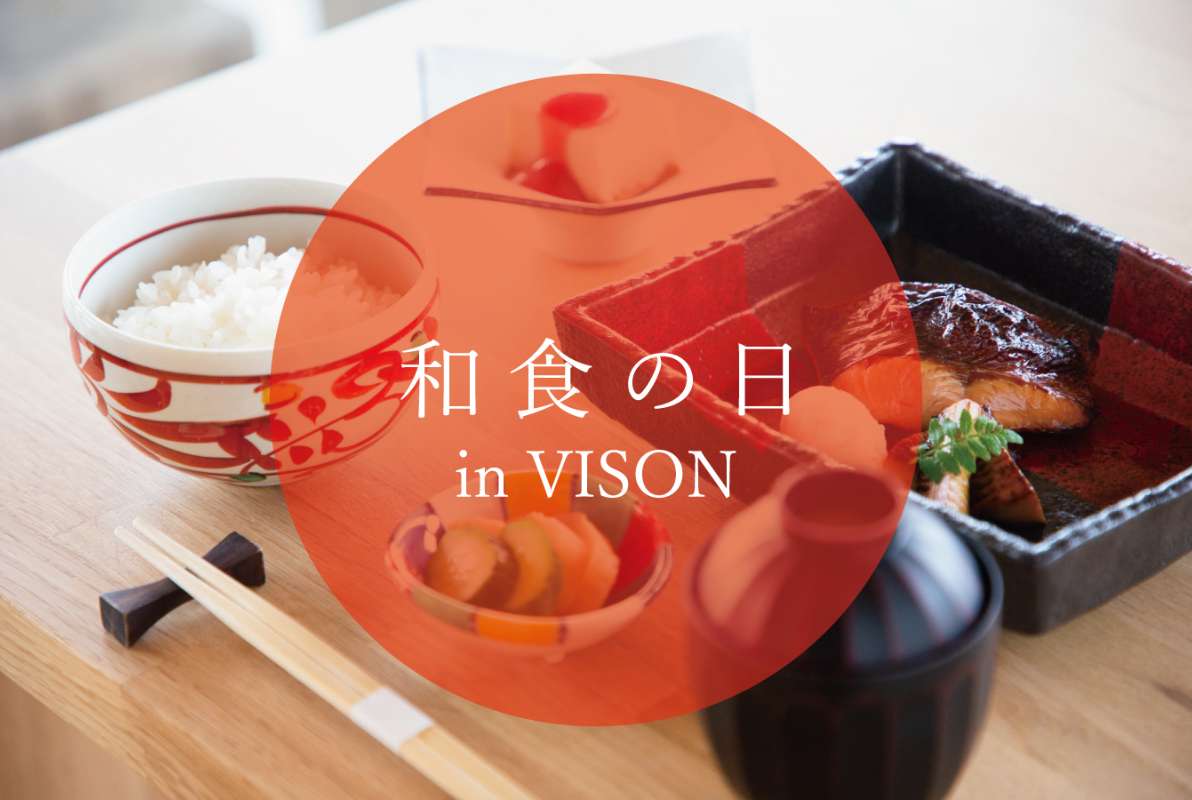 和食のイメージ写真