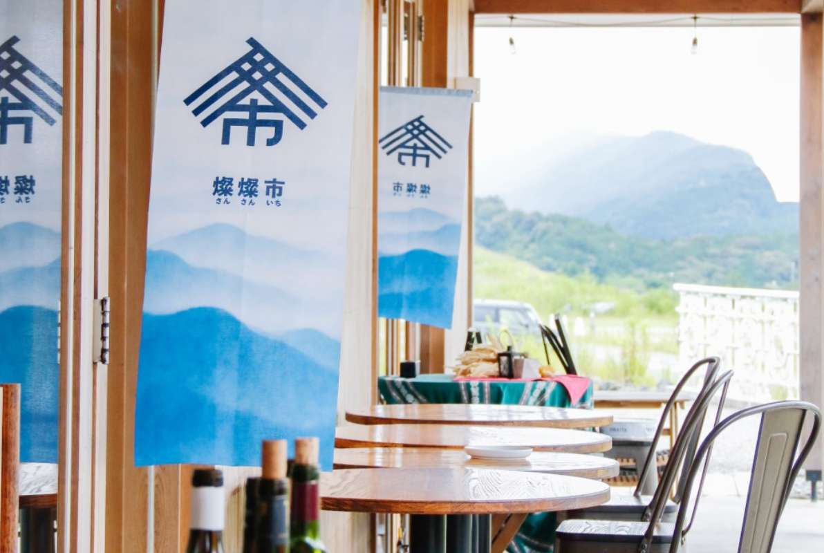 燦燦市の幟と内観イメージ写真