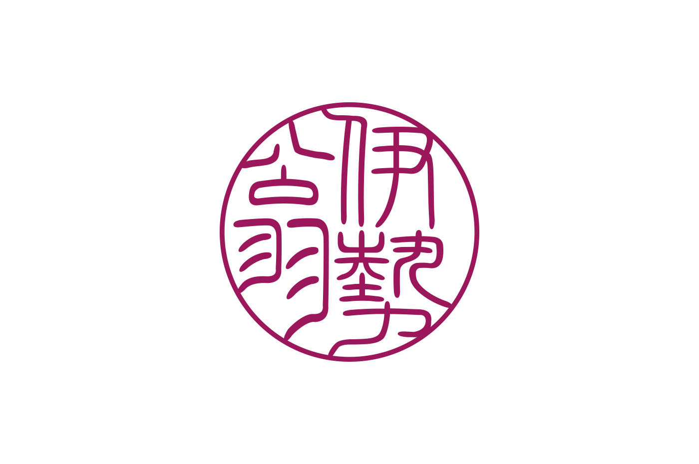 Ise Okina