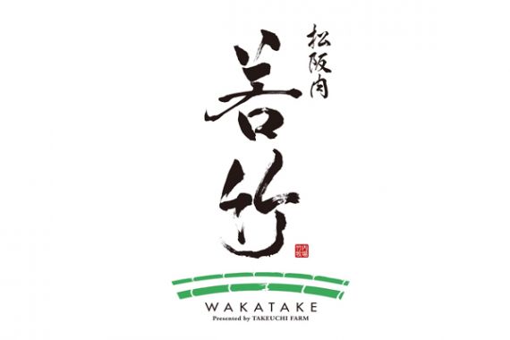 Wakatake