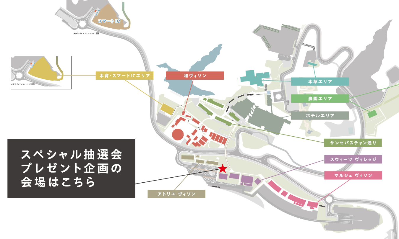 会場マップ