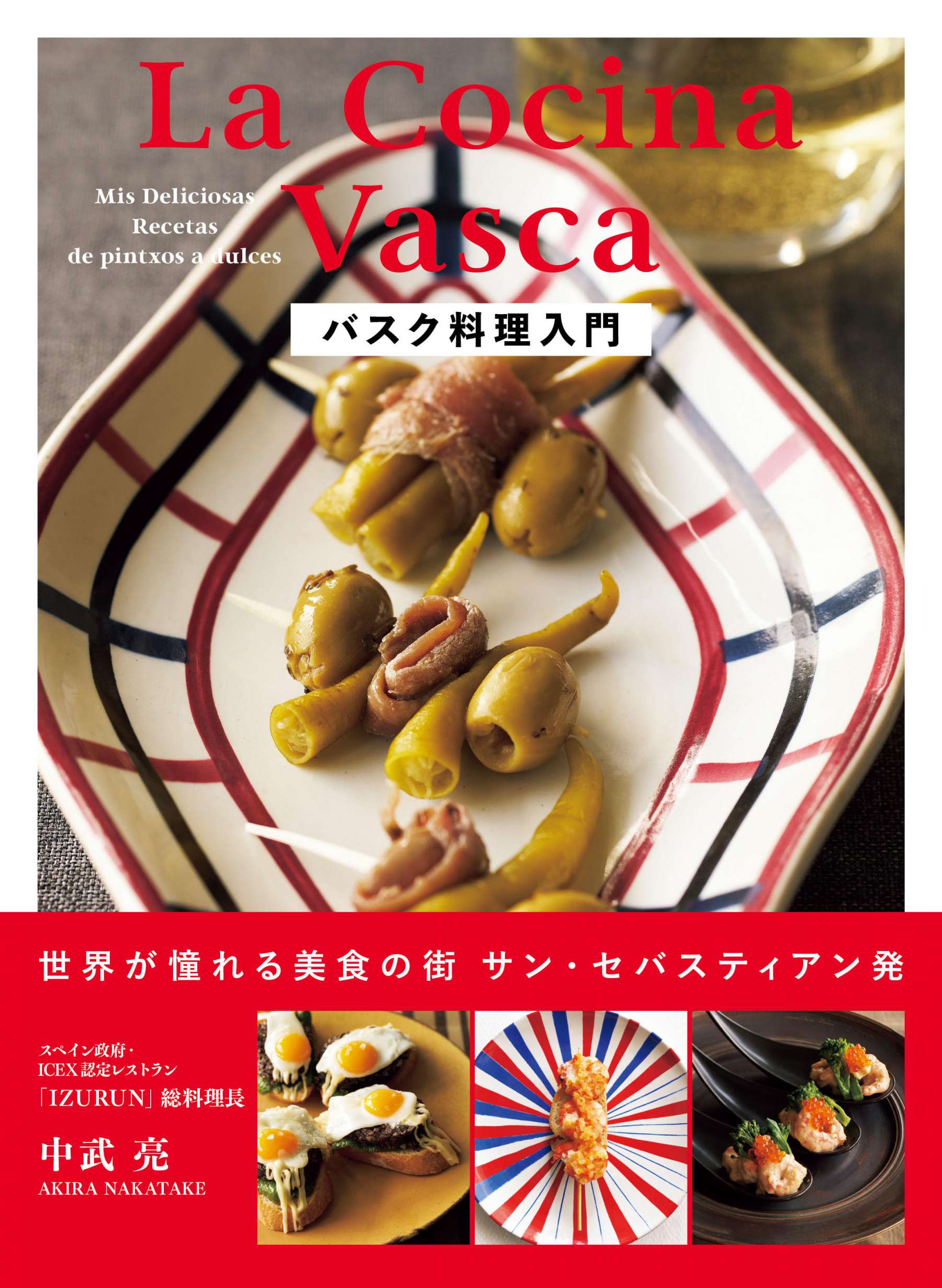 book_1800.jpg