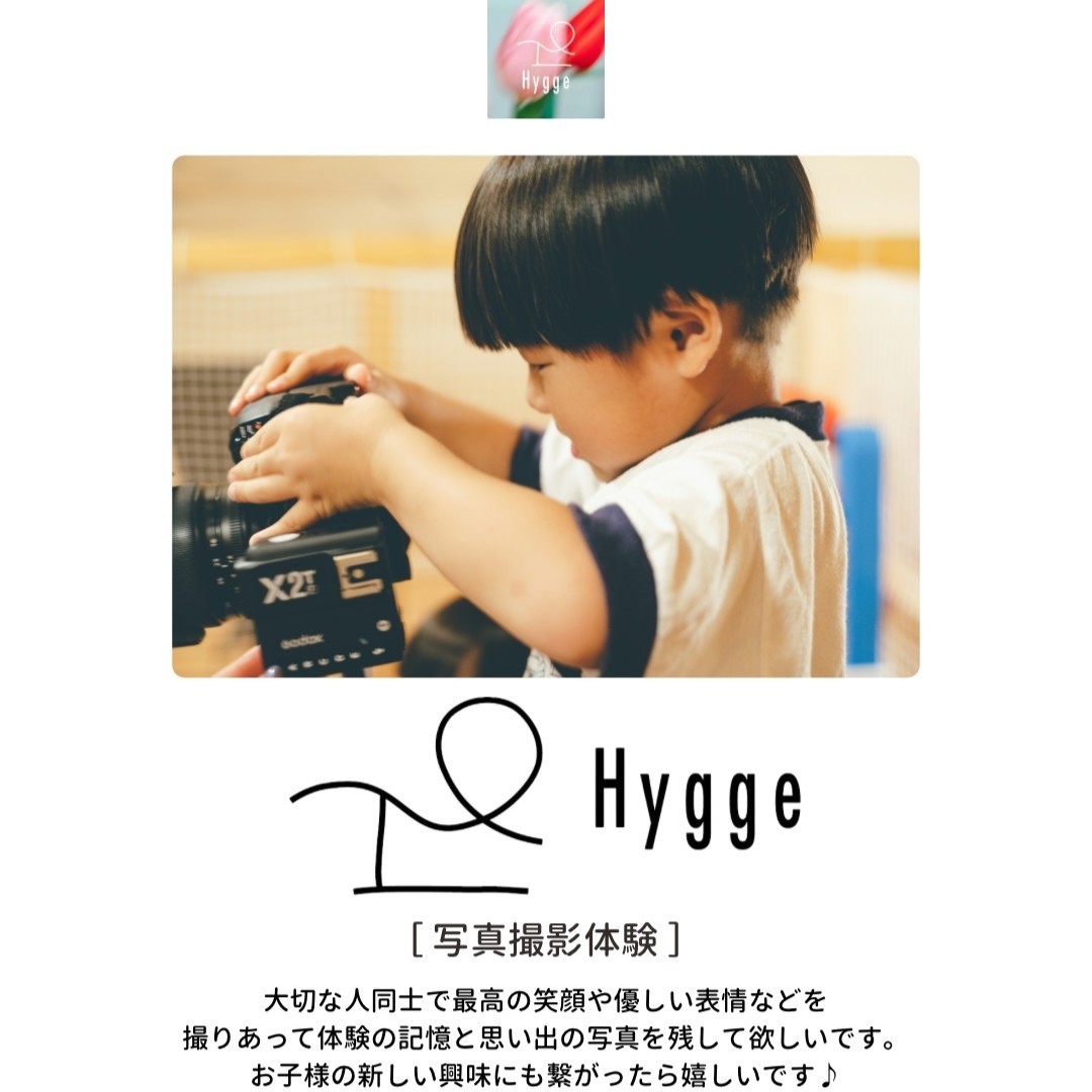 hygge