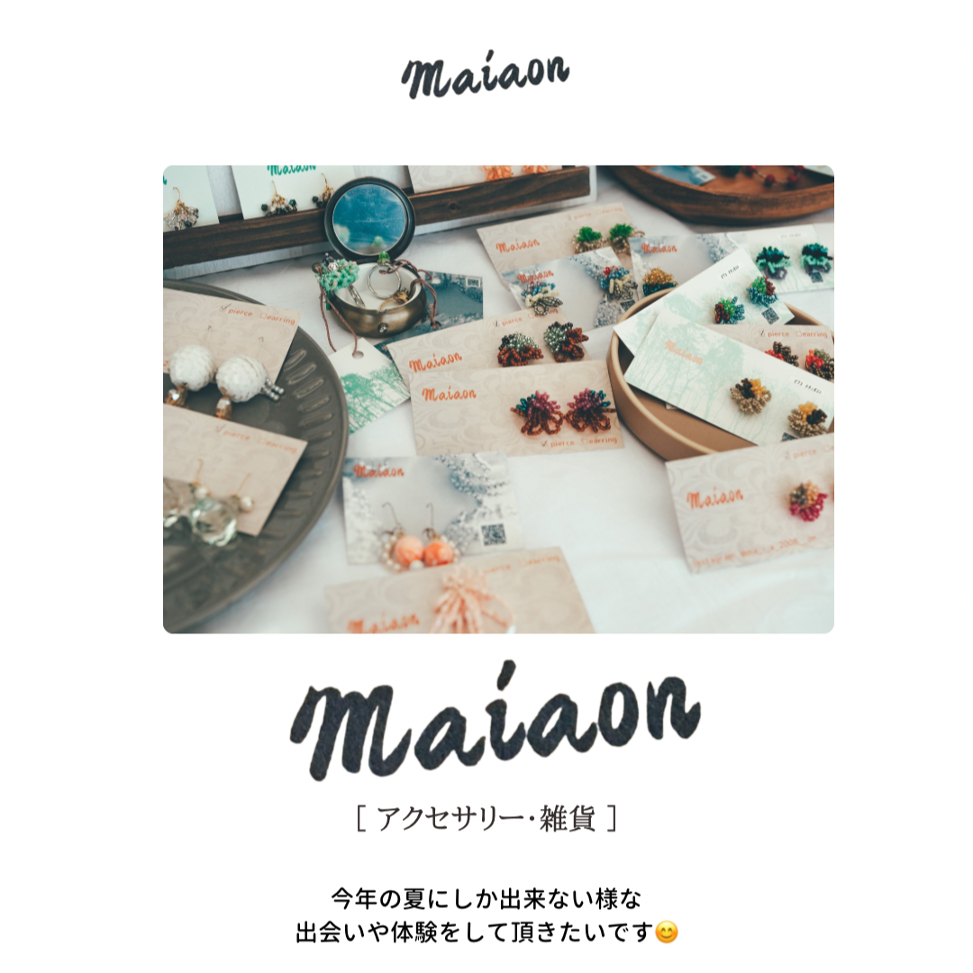 mai a on