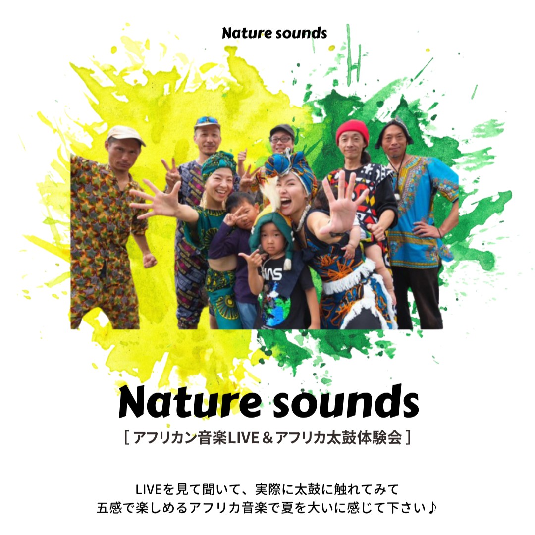 nature_sounds