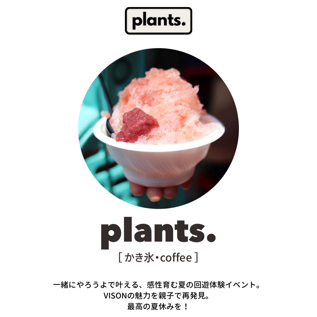 plants