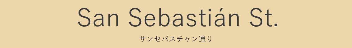 areasan