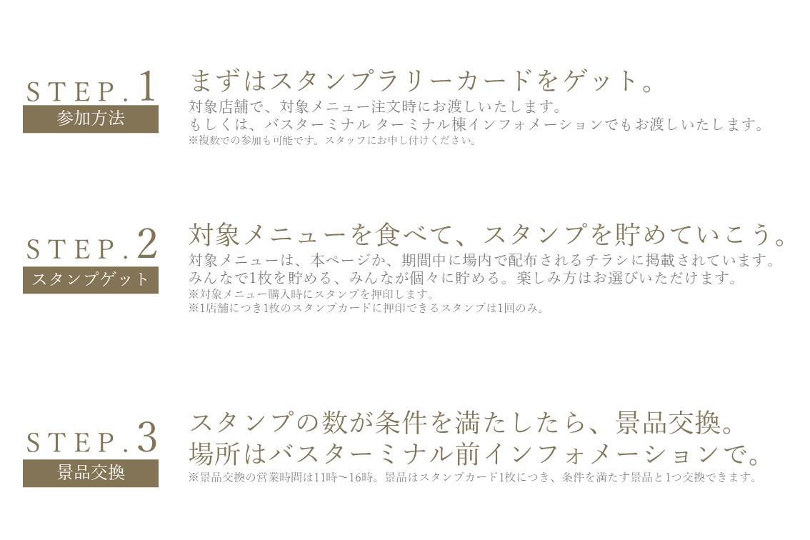 stamp02