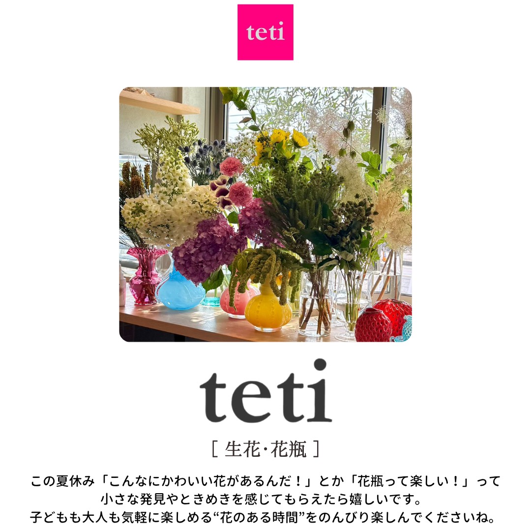 teti