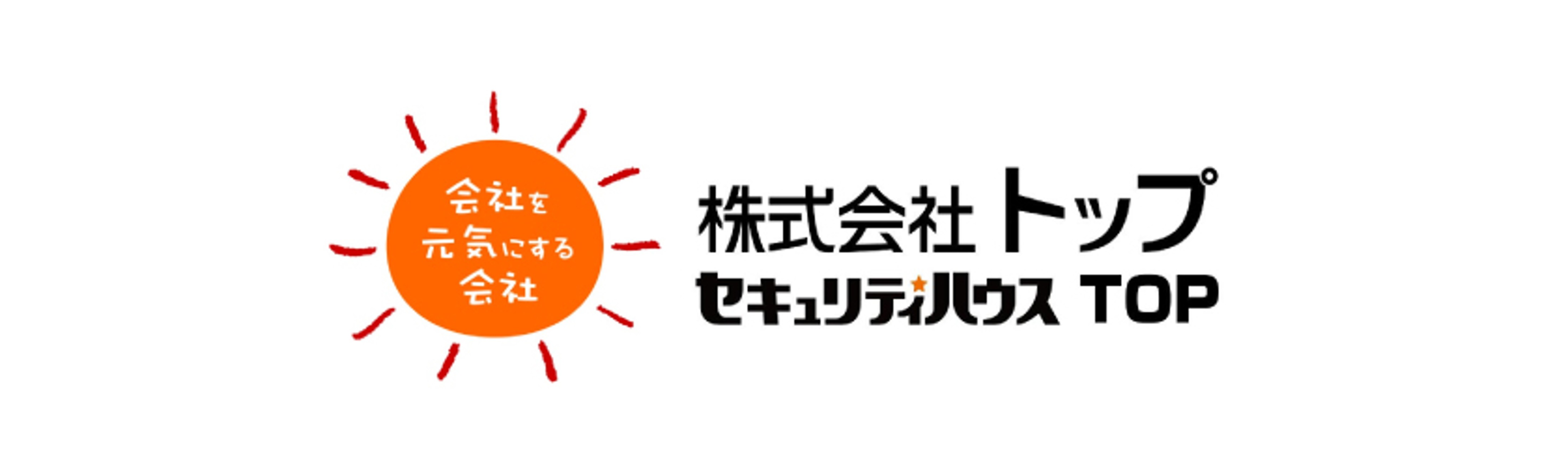 株式会社トップ
