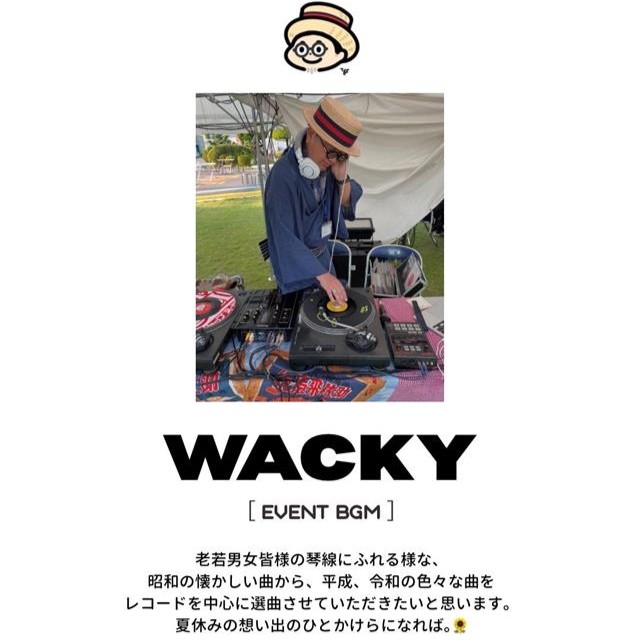 dj