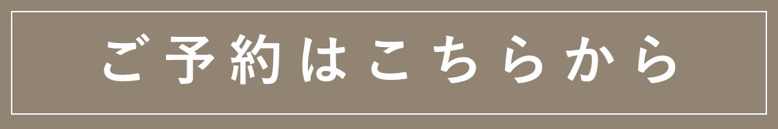 yoyaku