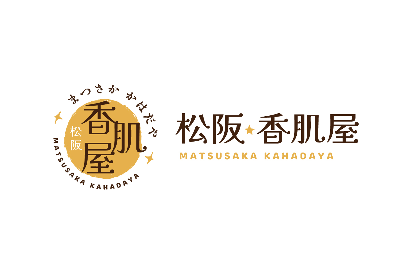 松阪 香肌屋