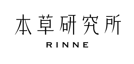 本草研究所RINNE