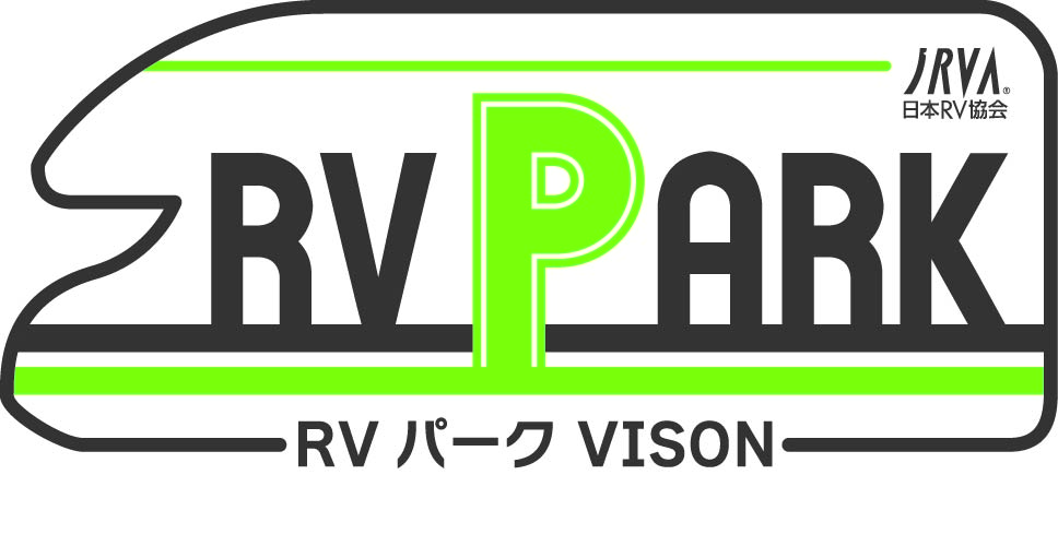 RVパークVISON