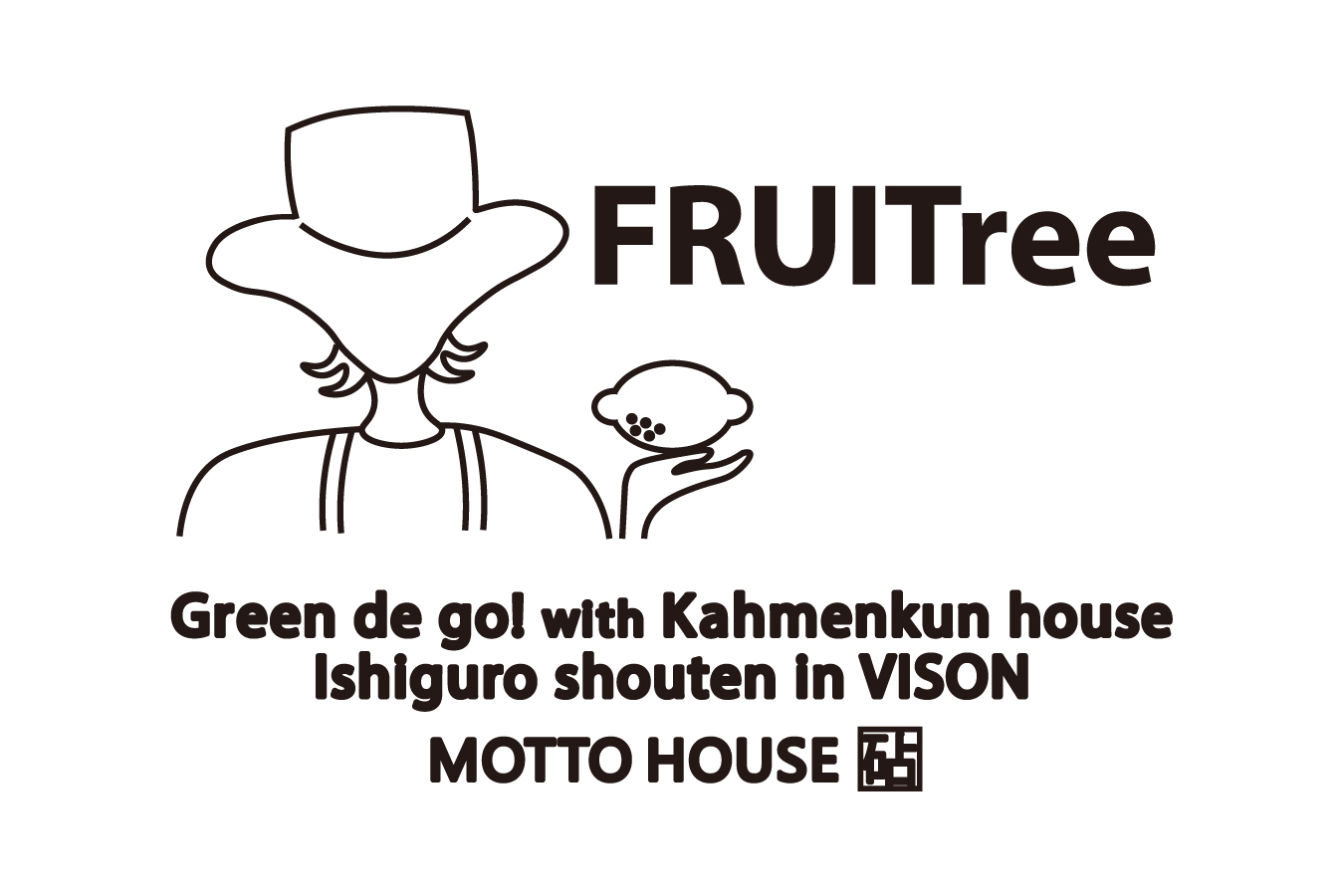 Green de go! with Kahmenkun house【12/20 OPEN】